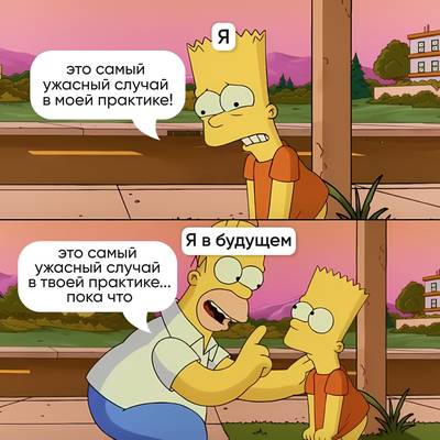 Мем